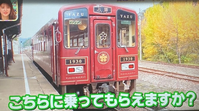 若桜鉄道7
