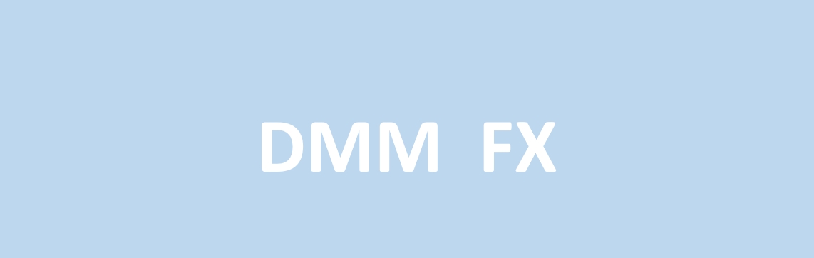 DMM FX