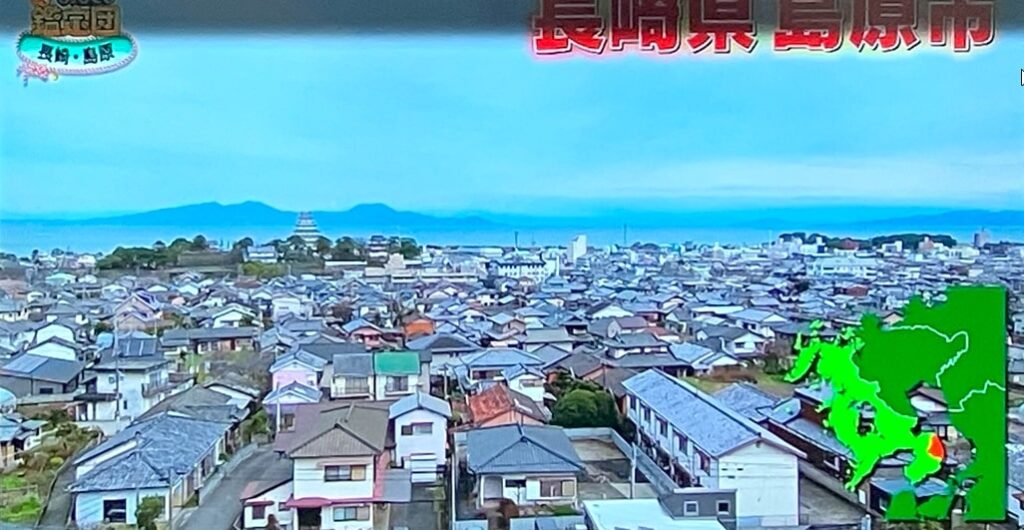 島原1