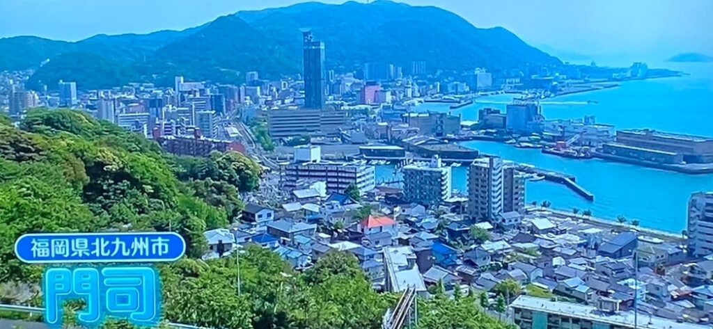 門司1