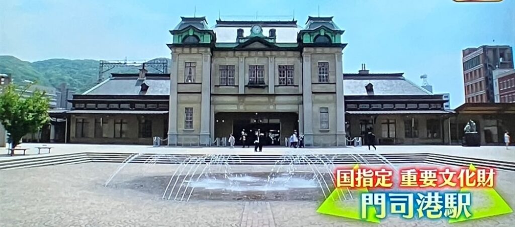 門司2
