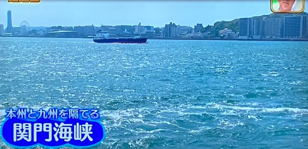 門司5
