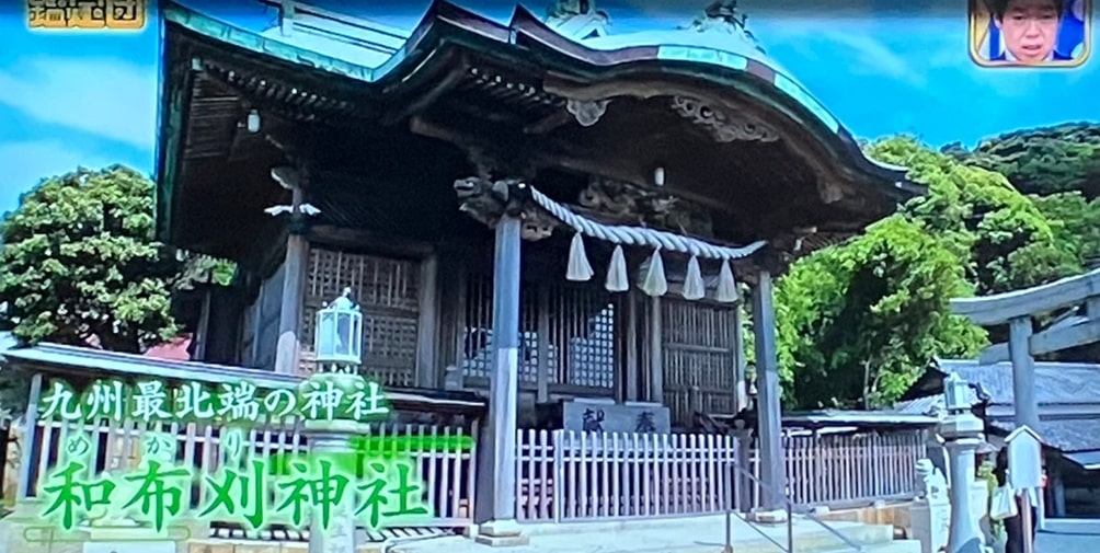 門司7
