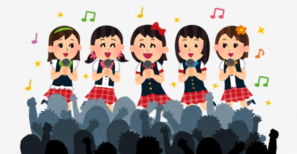 アイドル