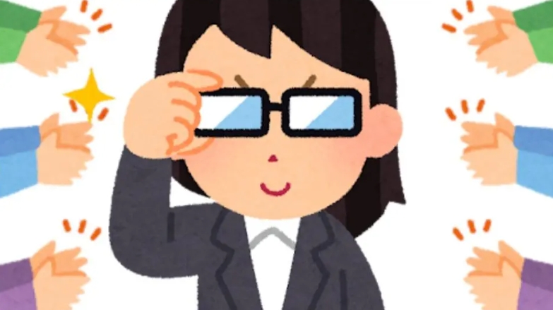 メガネをした人のイラスト